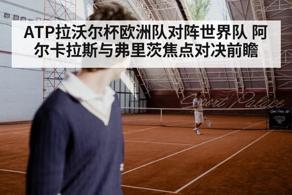 tennis player hard court action